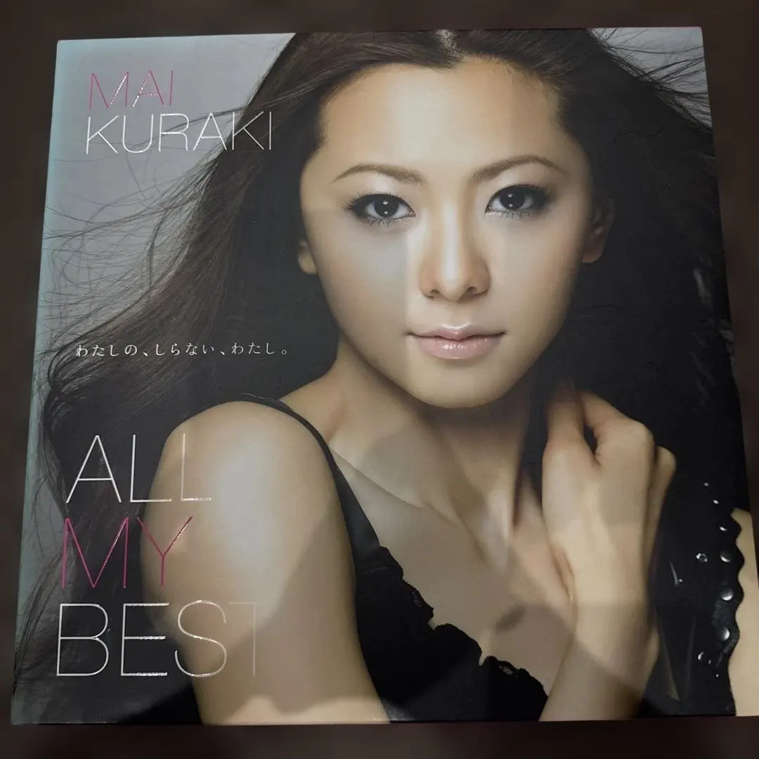 2026年最新】all my best 倉木 レコードの人気アイテム - メルカリ