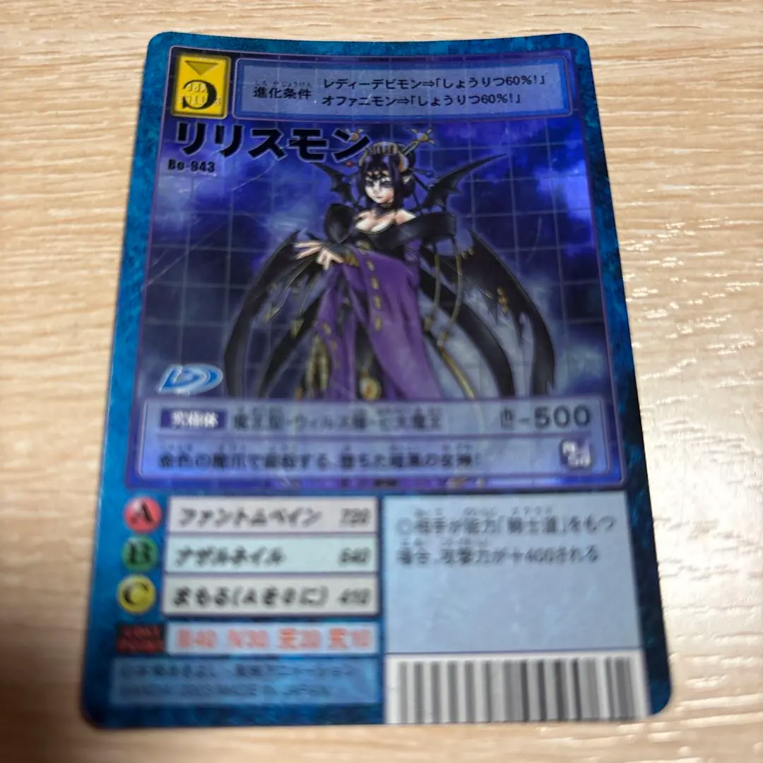 2026年最新】七大魔王の人気アイテム - メルカリ