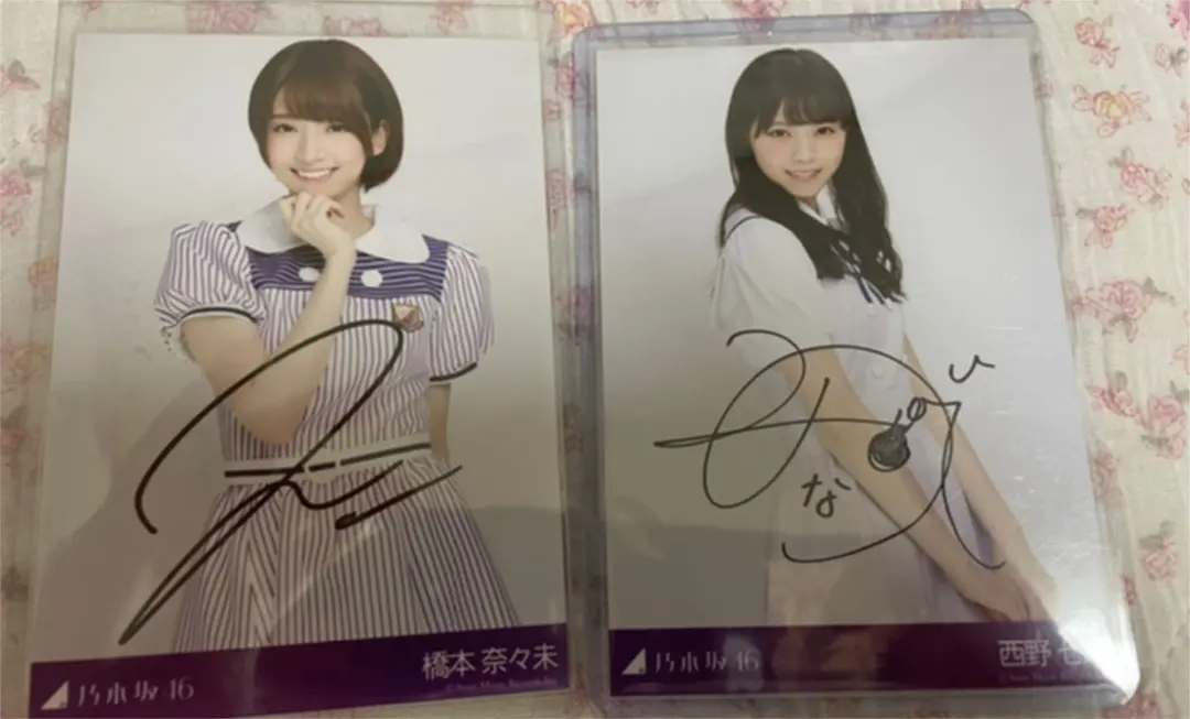 2026年最新】橋本奈々未 サインの人気アイテム - メルカリ