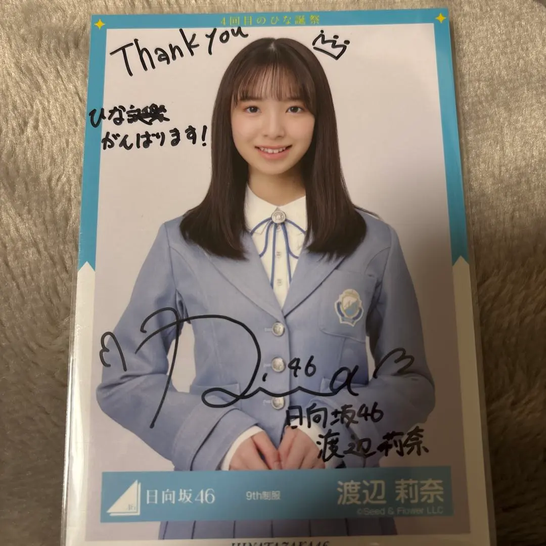 2026年最新】渡辺莉奈 サインの人気アイテム - メルカリ