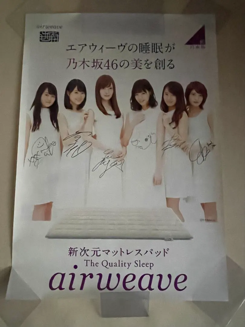 2026年最新】西野七瀬 直筆サイン入り写真 の人気アイテム - メルカリ