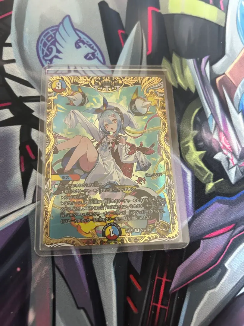 2026年最新】t・t・t 金トレジャーの人気アイテム - メルカリ