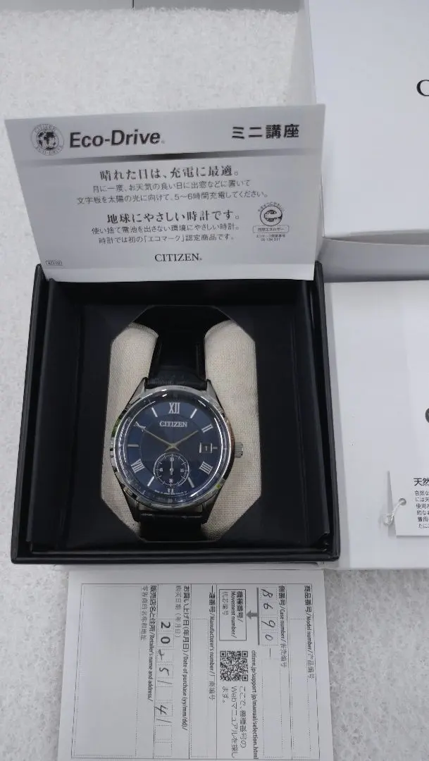2026年最新】シチズン B690の人気アイテム - メルカリ