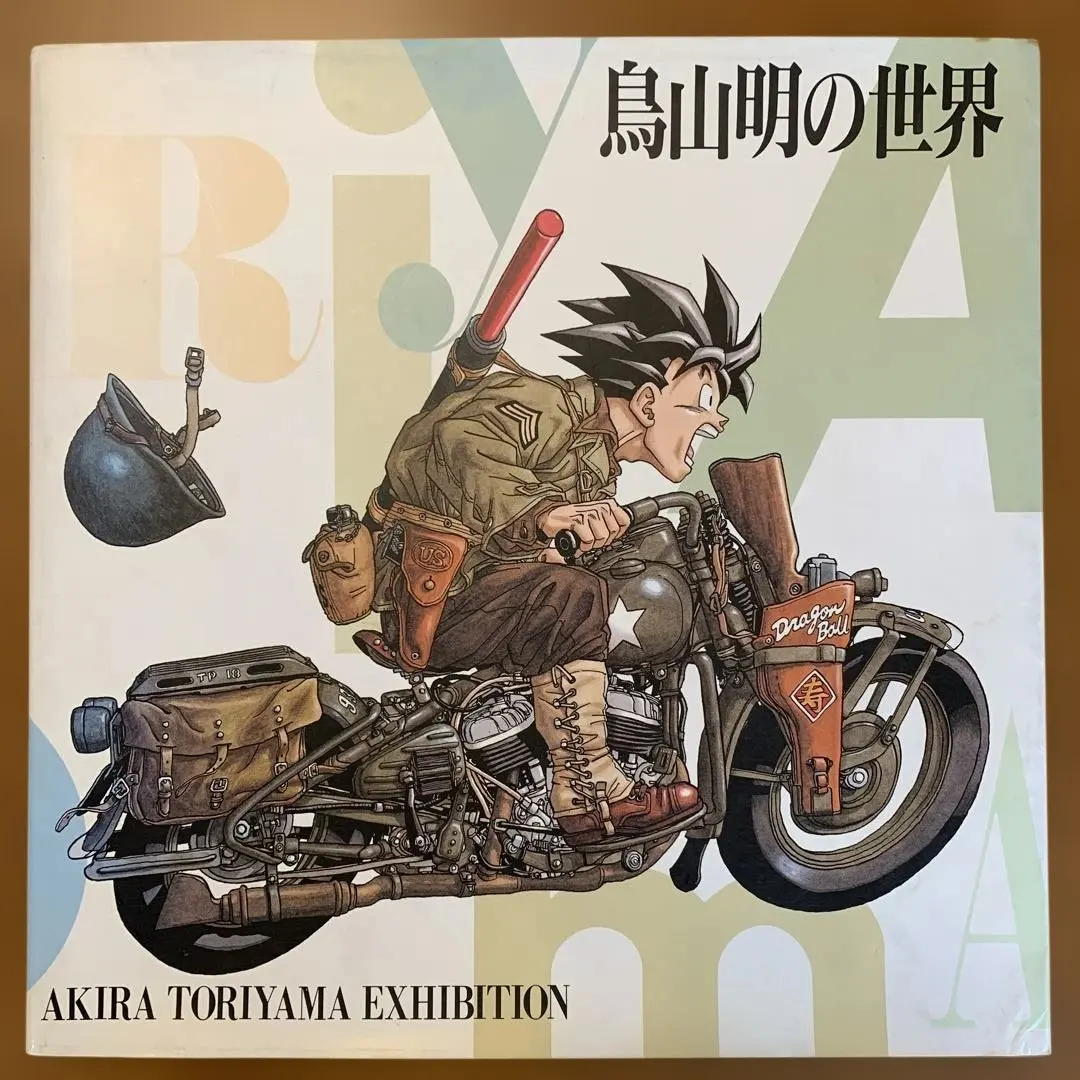 2026年最新】鳥山明の世界 画集の人気アイテム - メルカリ