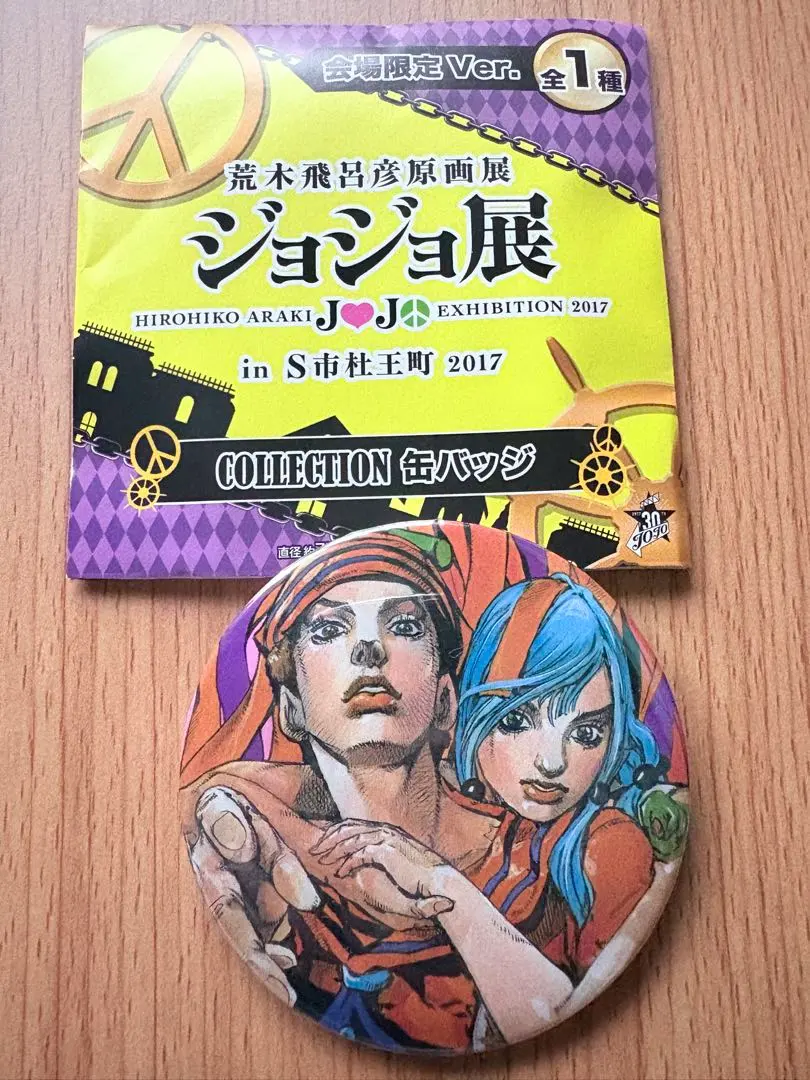 2026年最新】広瀬康穂の人気アイテム - メルカリ