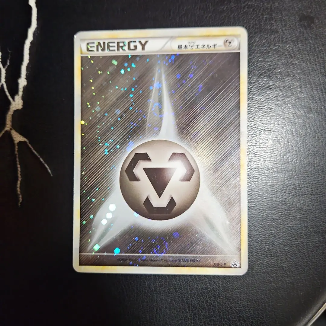 2026年最新】鋼エネルギー ブリザードの人気アイテム - メルカリ