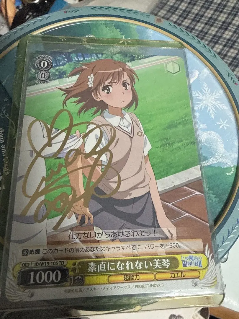 2026年最新】御坂美琴 サインの人気アイテム - メルカリ