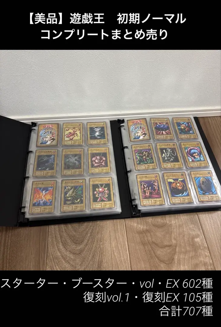 2026年最新】劇場版 スターターボックス 遊戯王の人気アイテム - メルカリ