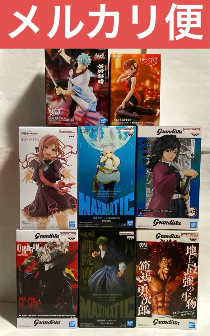 2026年最新】刃牙 舞台の人気アイテム - メルカリ