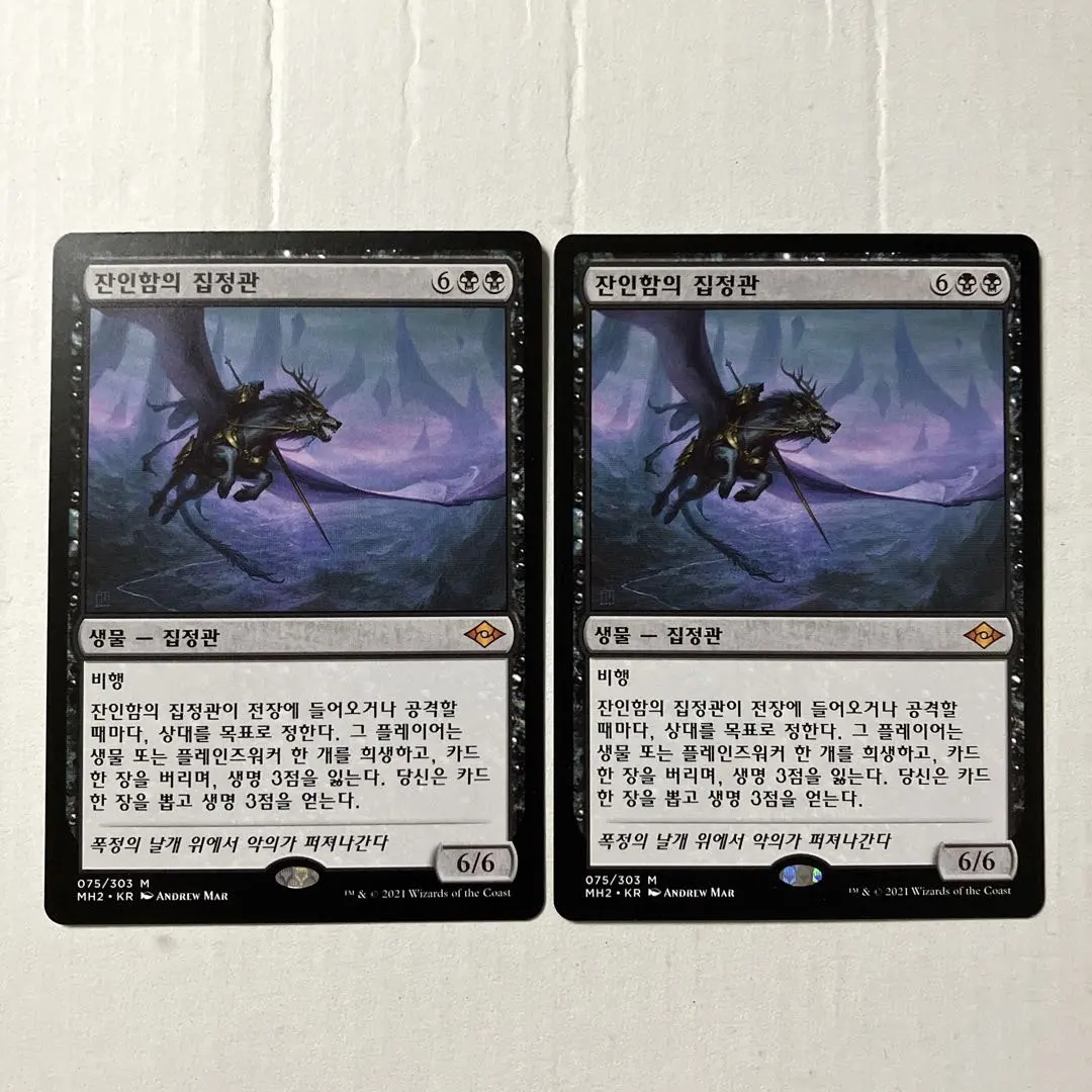 2026年最新】残虐な執政官の人気アイテム - メルカリ