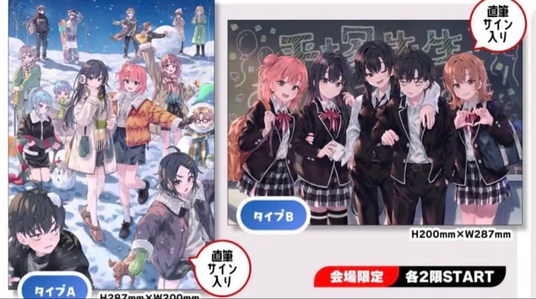 2026年最新】由比ヶ浜結衣 サインの人気アイテム - メルカリ