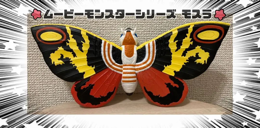 2026年最新】ムービーモンスターexシリーズ レインボーモスラの人気