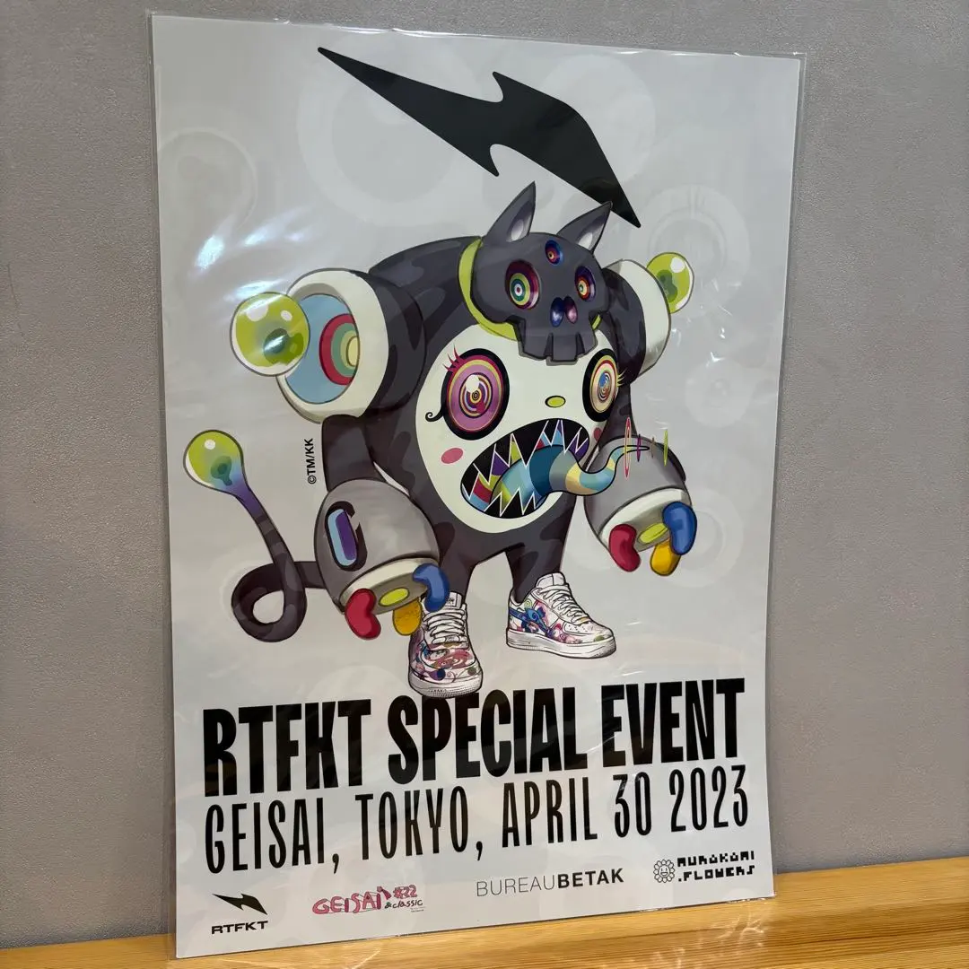 2026年最新】rtfkt 村上隆の人気アイテム - メルカリ