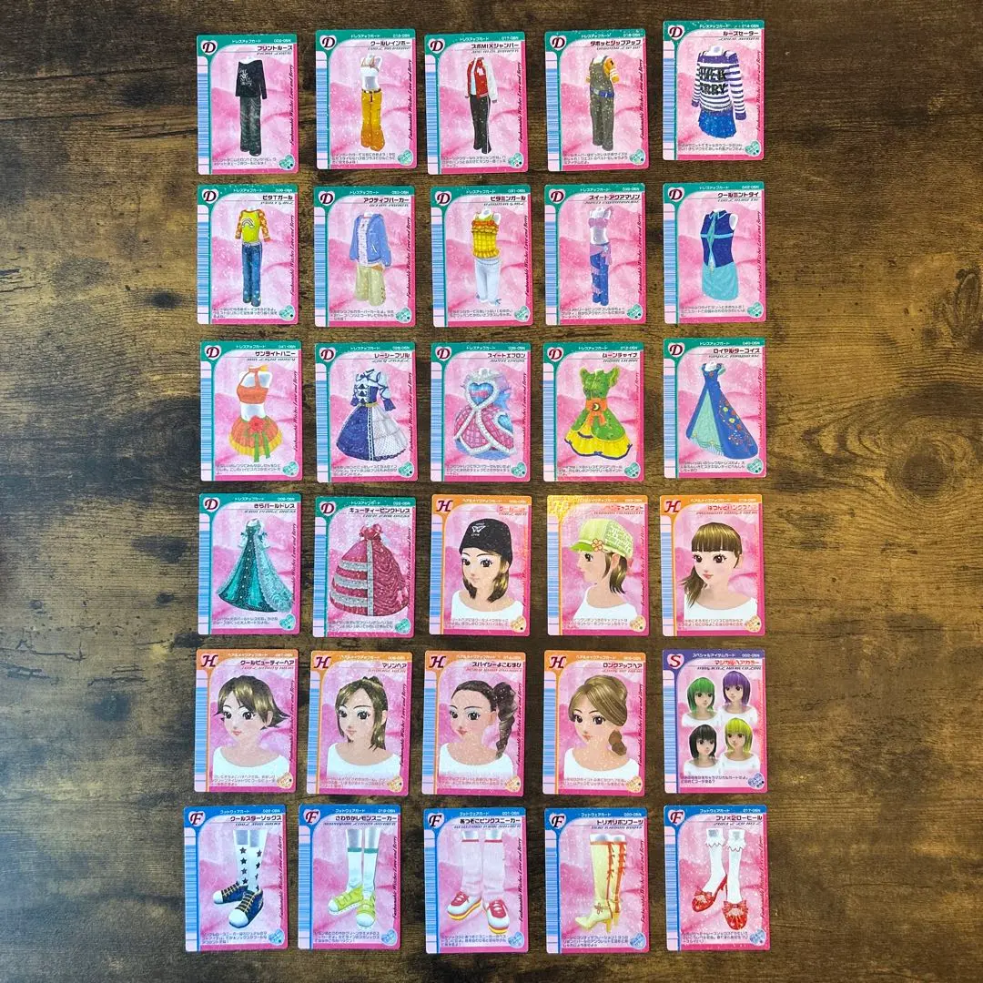 2026年最新】オシャレ魔女ラブandベリー 雑誌の人気アイテム - メルカリ