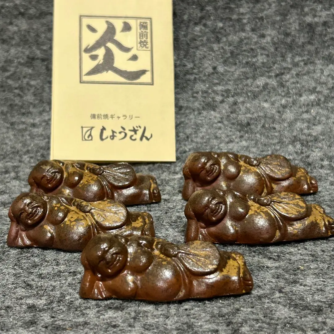 2026年最新】備前焼 布袋の人気アイテム - メルカリ