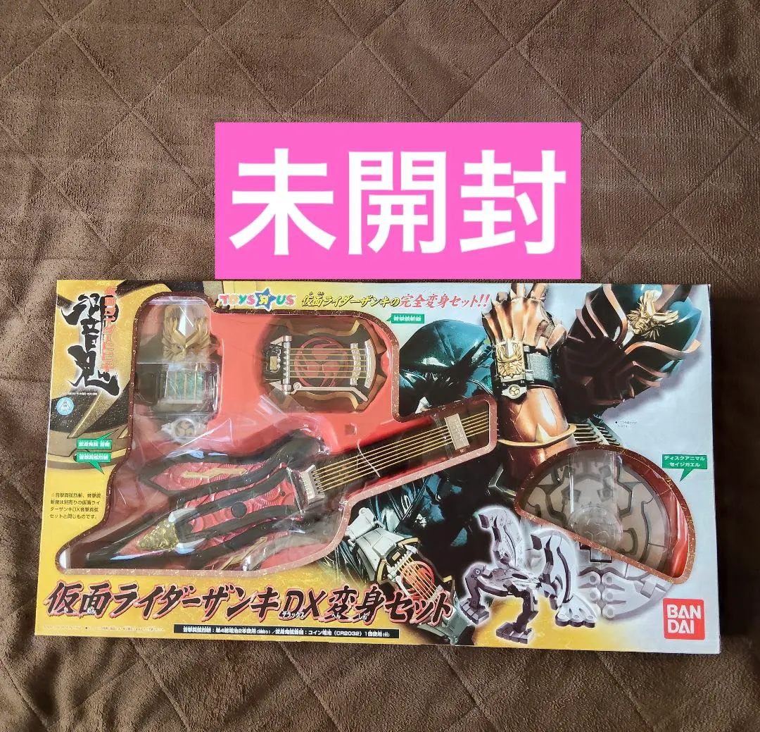 2026年最新】仮面ライダーザンキ dx 変身セットの人気アイテム - メルカリ