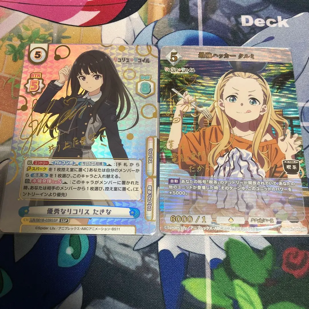 2026年最新】たきなsspの人気アイテム - メルカリ