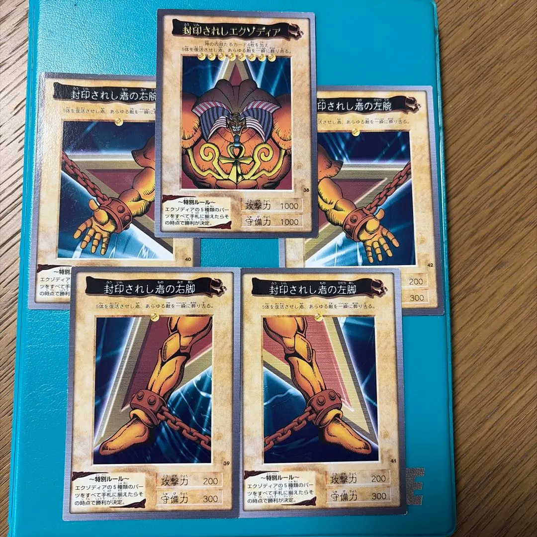 2026年最新】召喚神エクゾディア 25thの人気アイテム - メルカリ