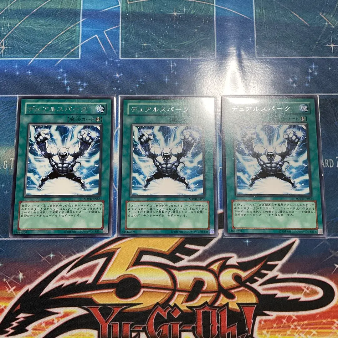 2026年最新】デュアルスパークの人気アイテム - メルカリ