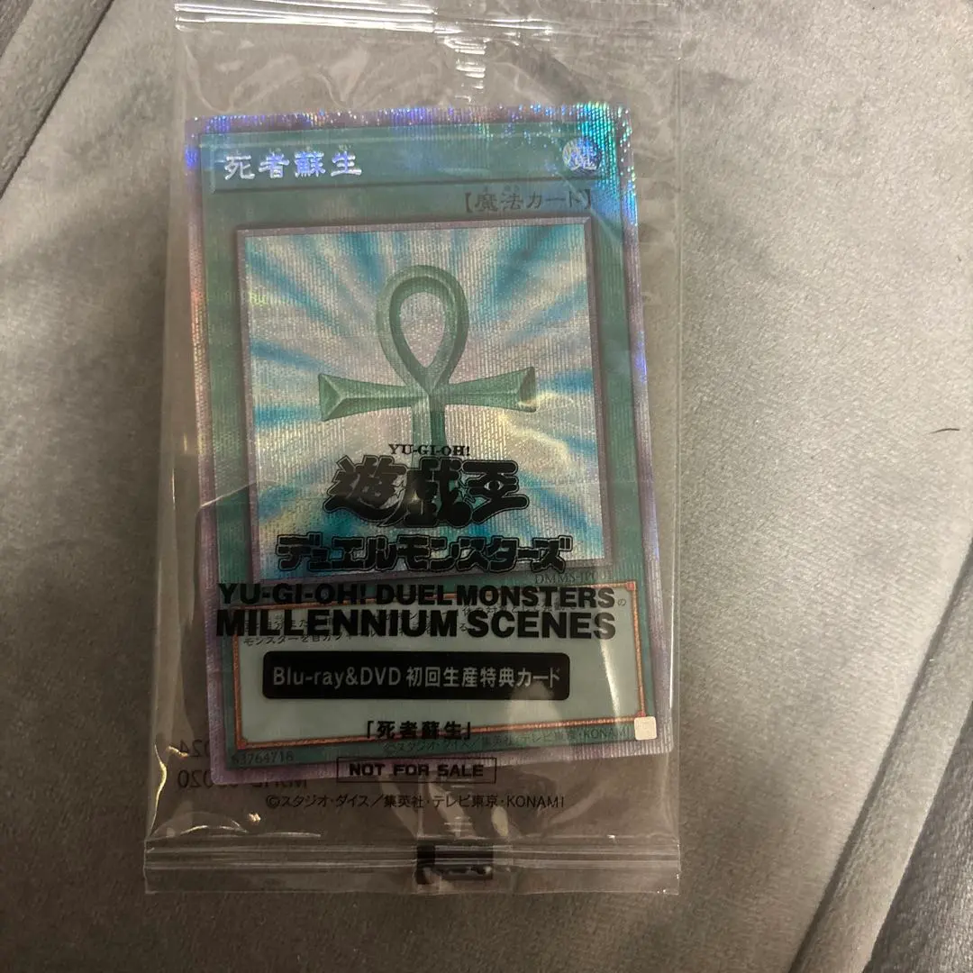 2026年最新】死者蘇生 シークレット ラッシュの人気アイテム - メルカリ