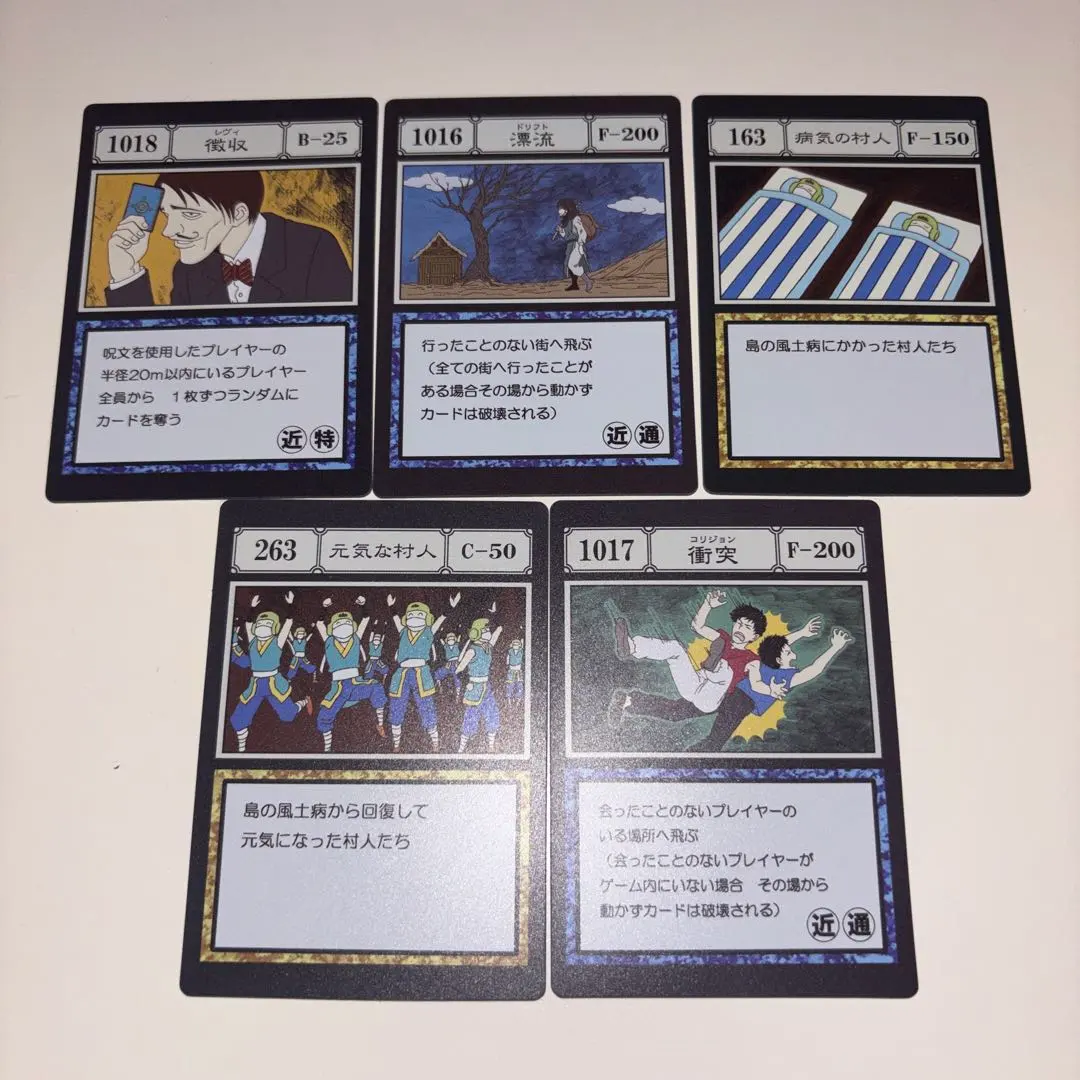 2026年最新】HUNTER×HUNTER グリードアイランド カード コンプの人気