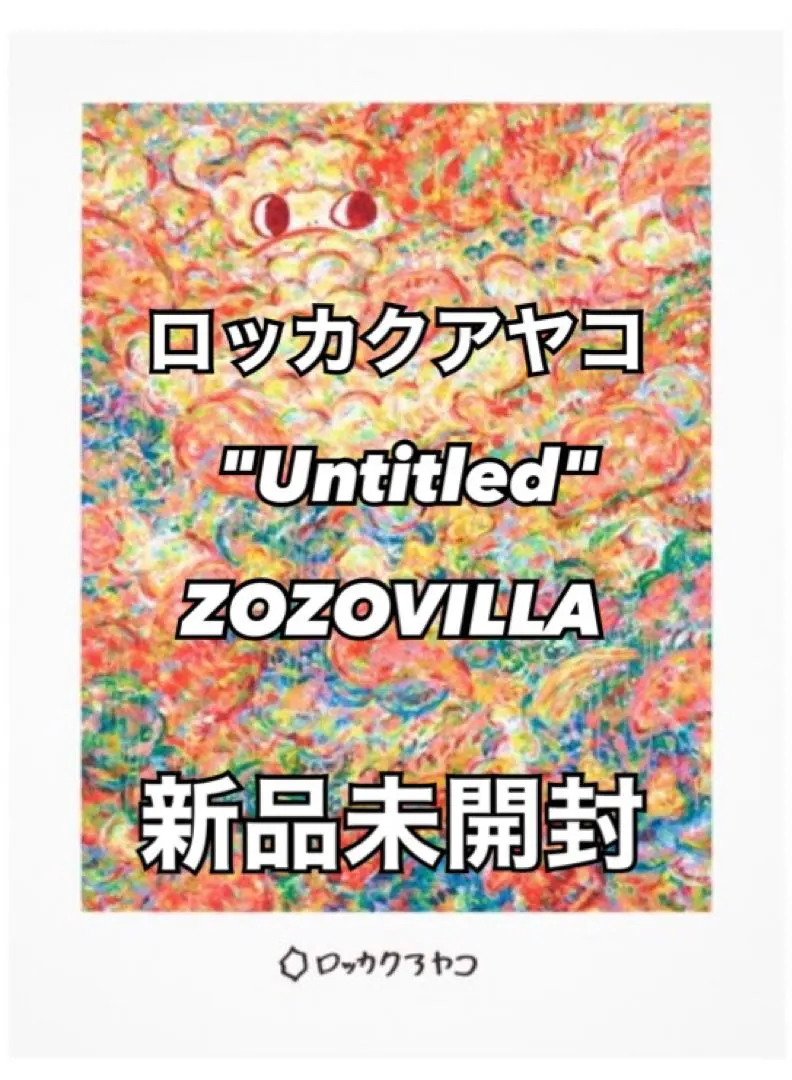 m60689065323_1.jpg?1688055626