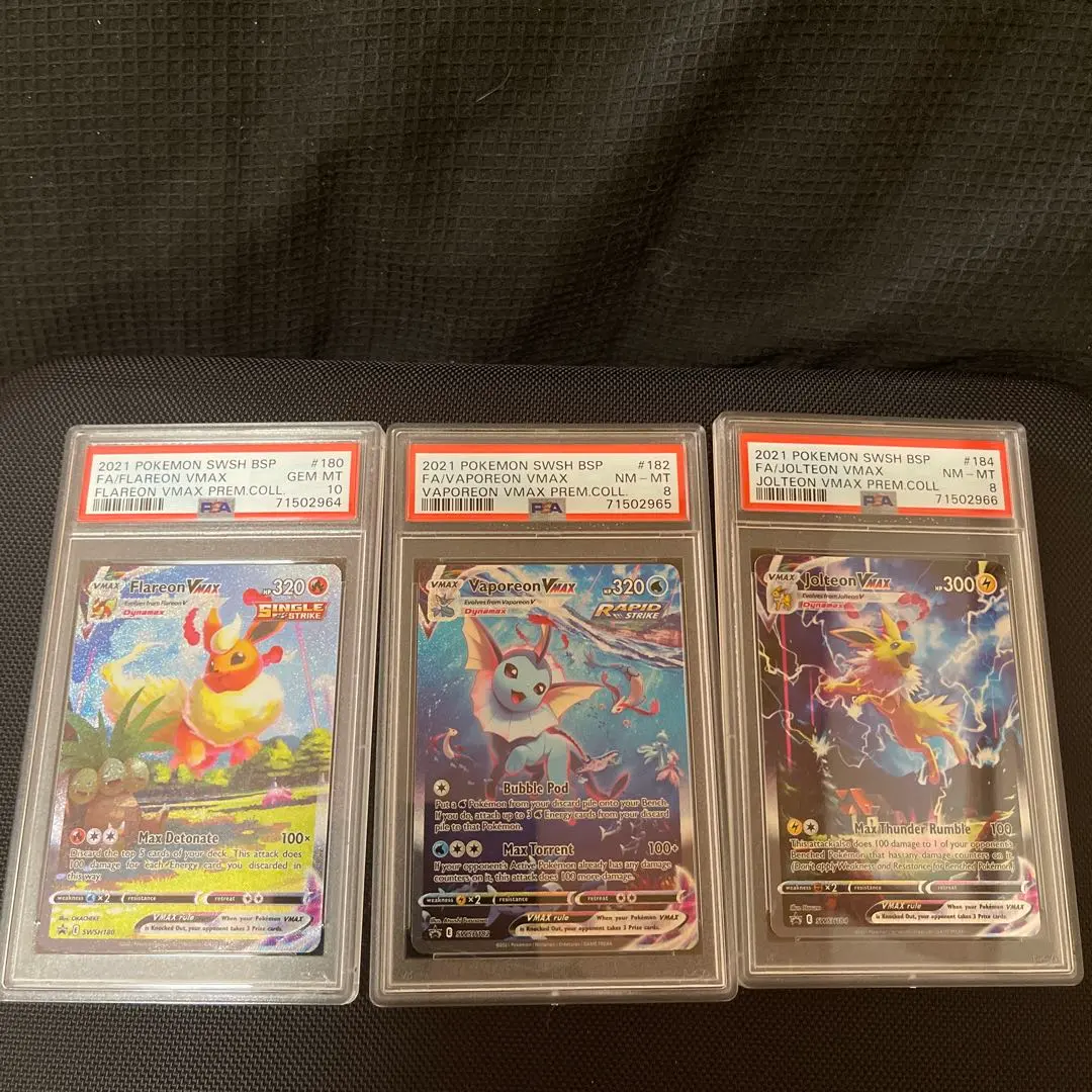 2026年最新】夏ポケカ psa10 連番の人気アイテム - メルカリ