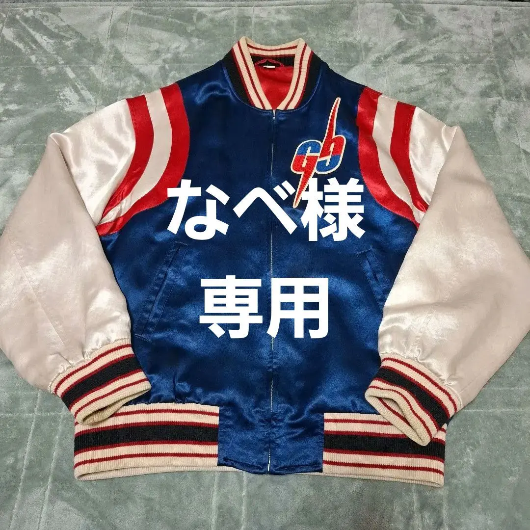 2026年最新】GUCCI スカジャンの人気アイテム - メルカリ