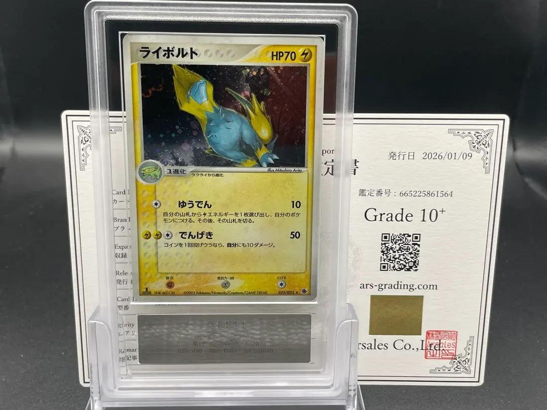 2026年最新】有田満弘の人気アイテム - メルカリ