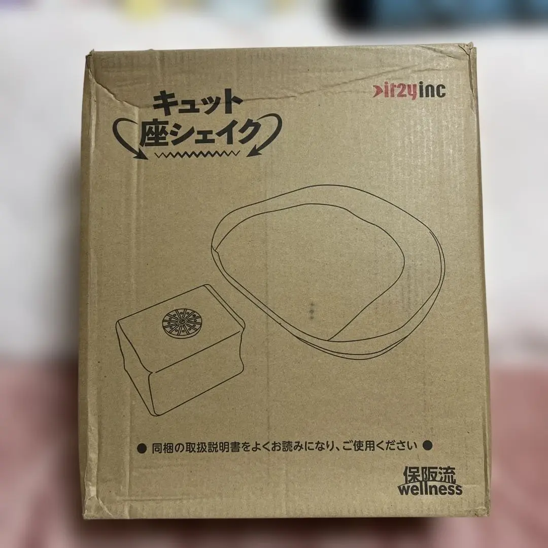 2026年最新】キュット座の人気アイテム - メルカリ