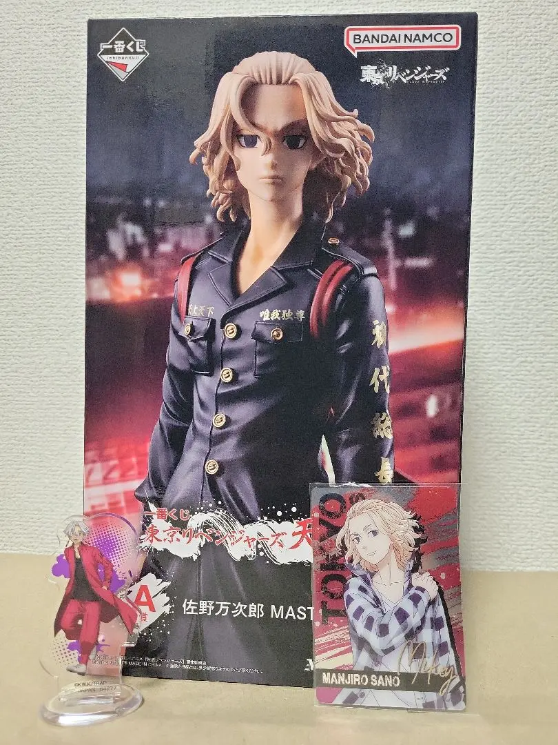 2026年最新】佐野万次郎 「一番くじ 東京リベンジャーズ 聖夜決戦編