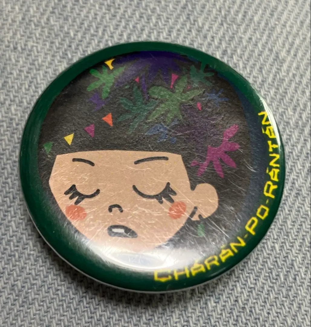 2026年最新】チャランポランタンの人気アイテム - メルカリ