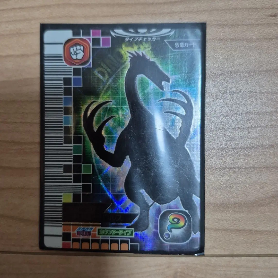 2026年最新】恐竜キング テリジノサウルスの人気アイテム - メルカリ