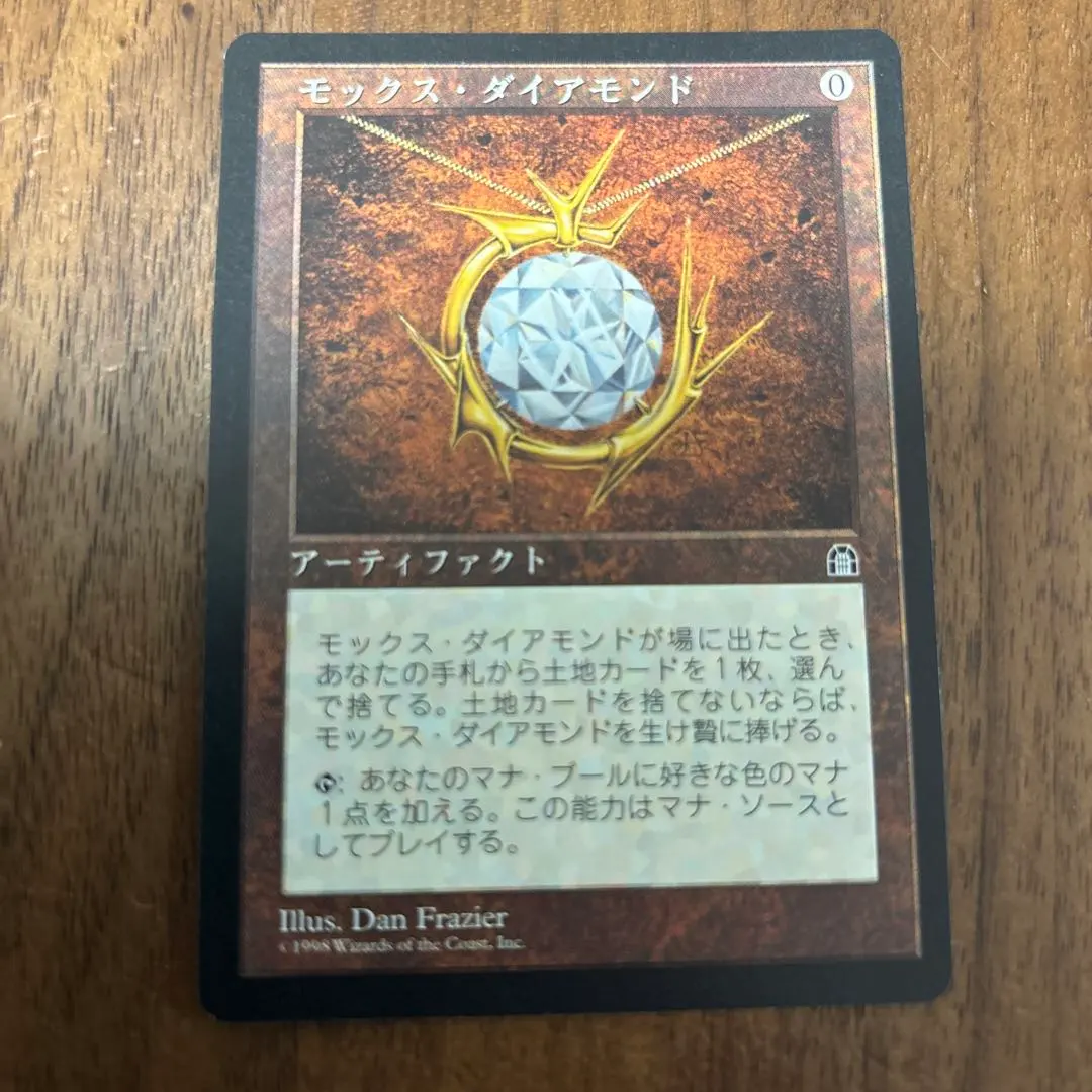 2026年最新】mox diamondの人気アイテム - メルカリ