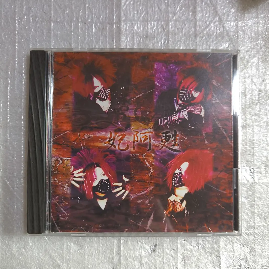 2026年最新】妃阿甦 THE PIASSの人気アイテム - メルカリ