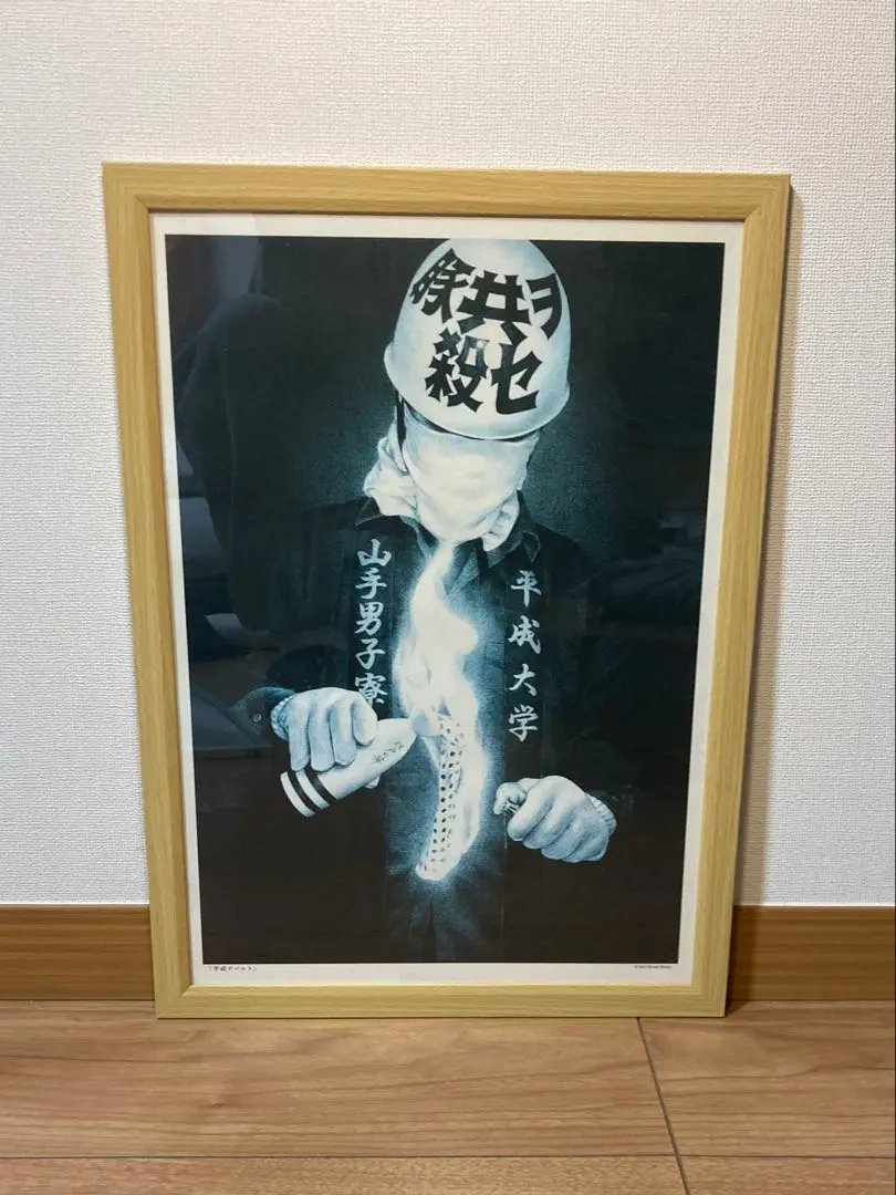 2026年最新】大友昇平の人気アイテム - メルカリ