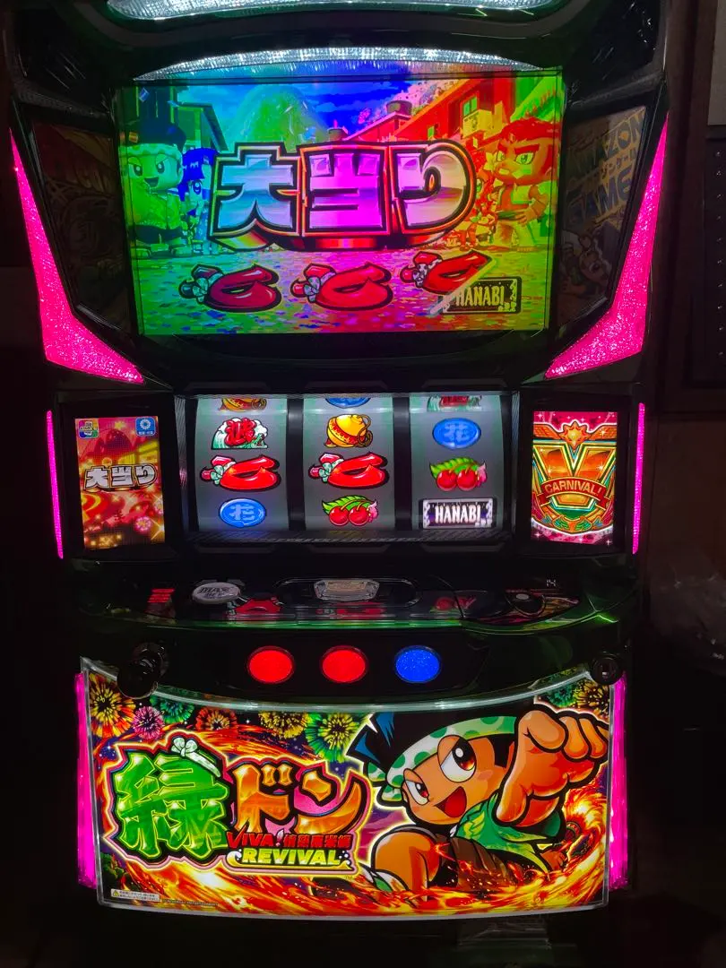 2026年最新】緑ドン コインの人気アイテム - メルカリ