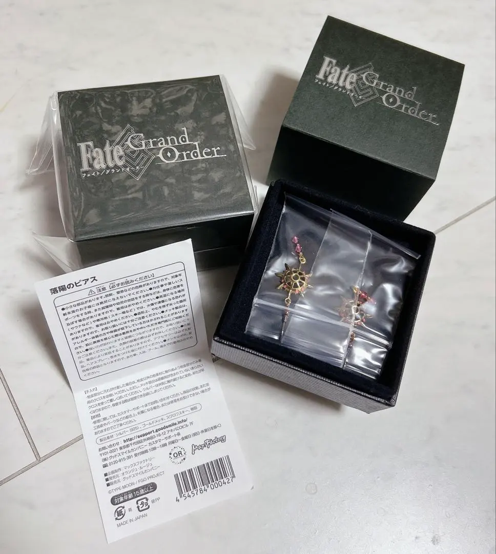 2026年最新】fate ピアス ランサーの人気アイテム - メルカリ