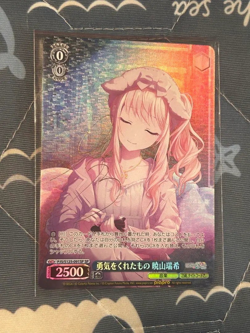 2026年最新】ヴァイス プロセカ サイン 瑞希の人気アイテム - メルカリ