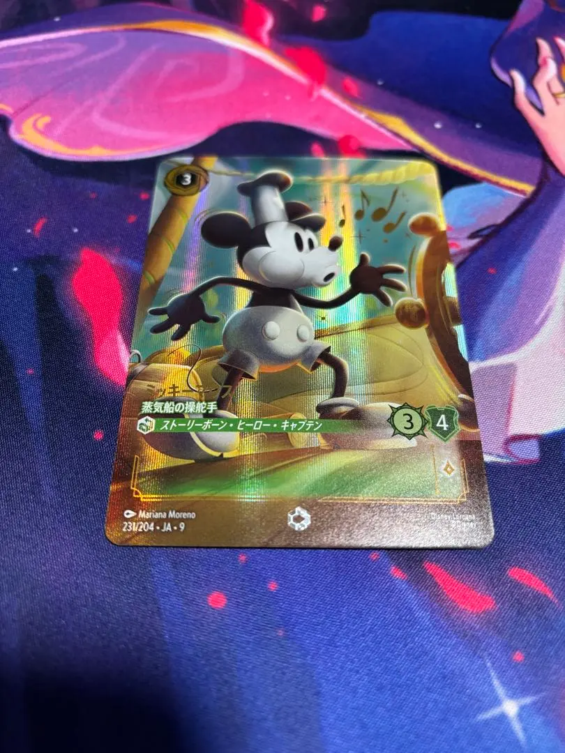 2026年最新】ミッキーマウス 蒸気船の操舵手 エンチャンテッドの人気