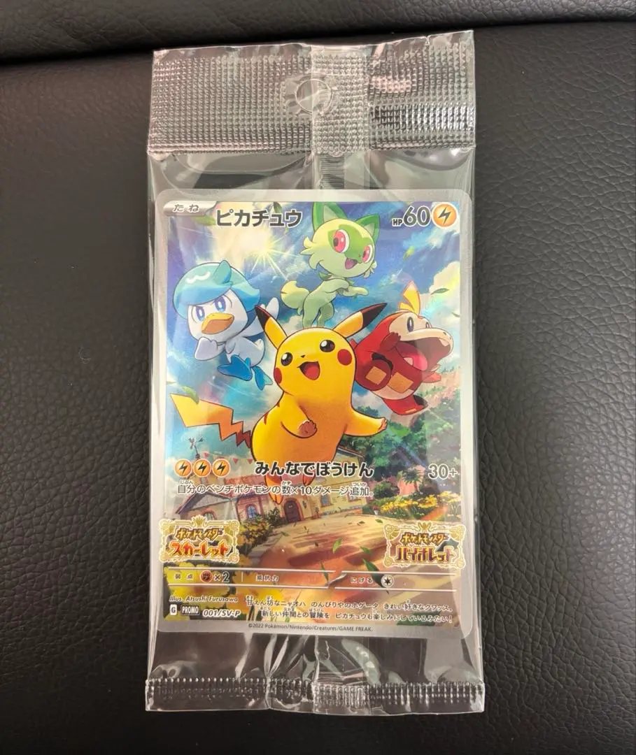 m60783543710_1.jpg?1762340616