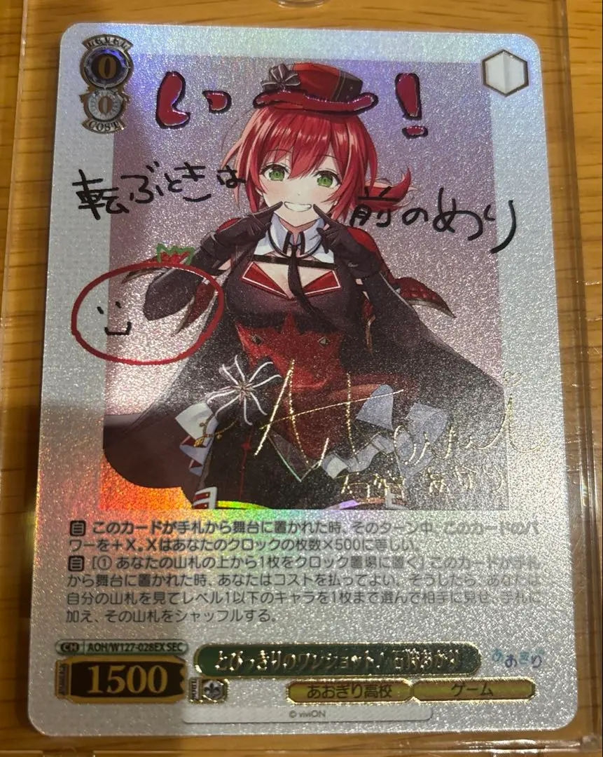 2026年最新】石狩あかり サインの人気アイテム - メルカリ