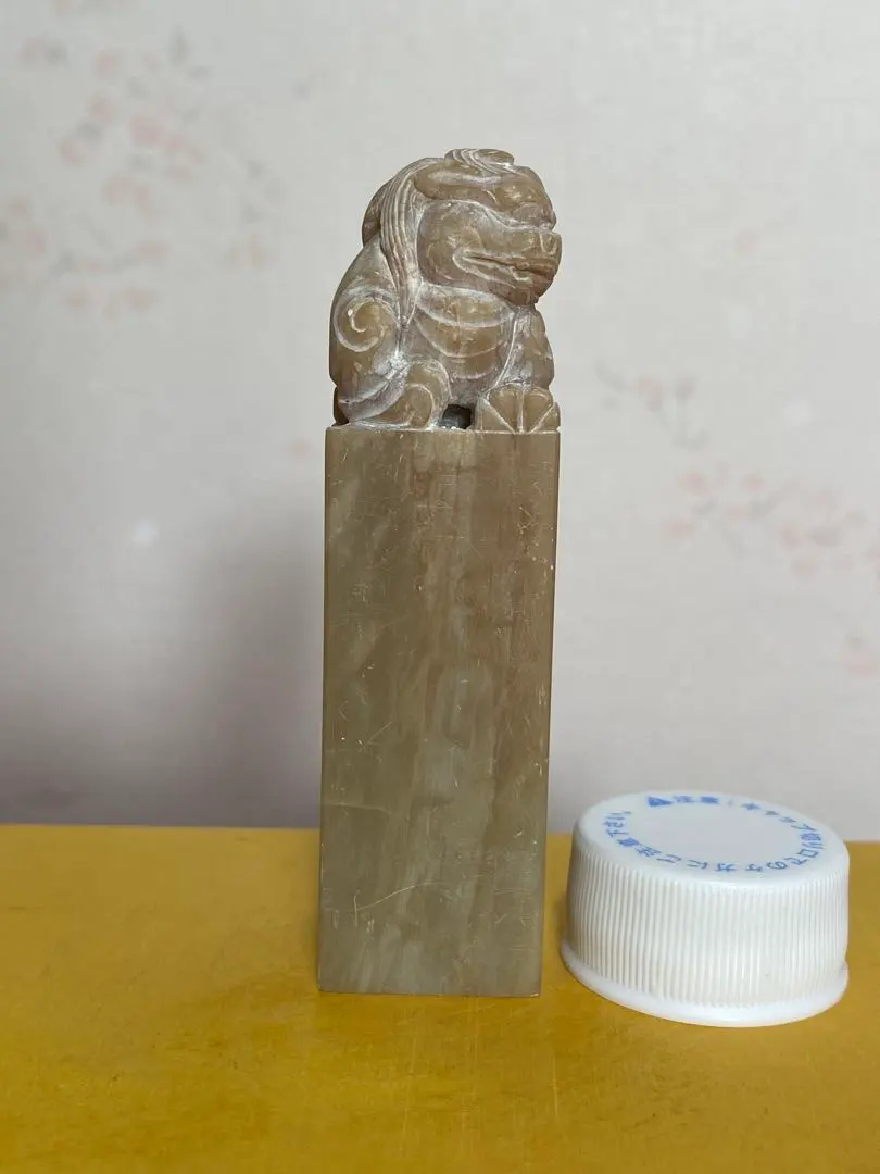 2026年最新】印材 石 篆刻 獅子の人気アイテム - メルカリ