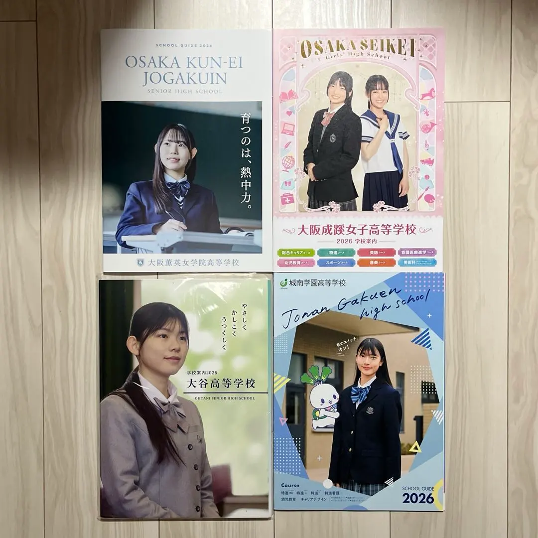 2026年最新】薫英女学院の人気アイテム - メルカリ