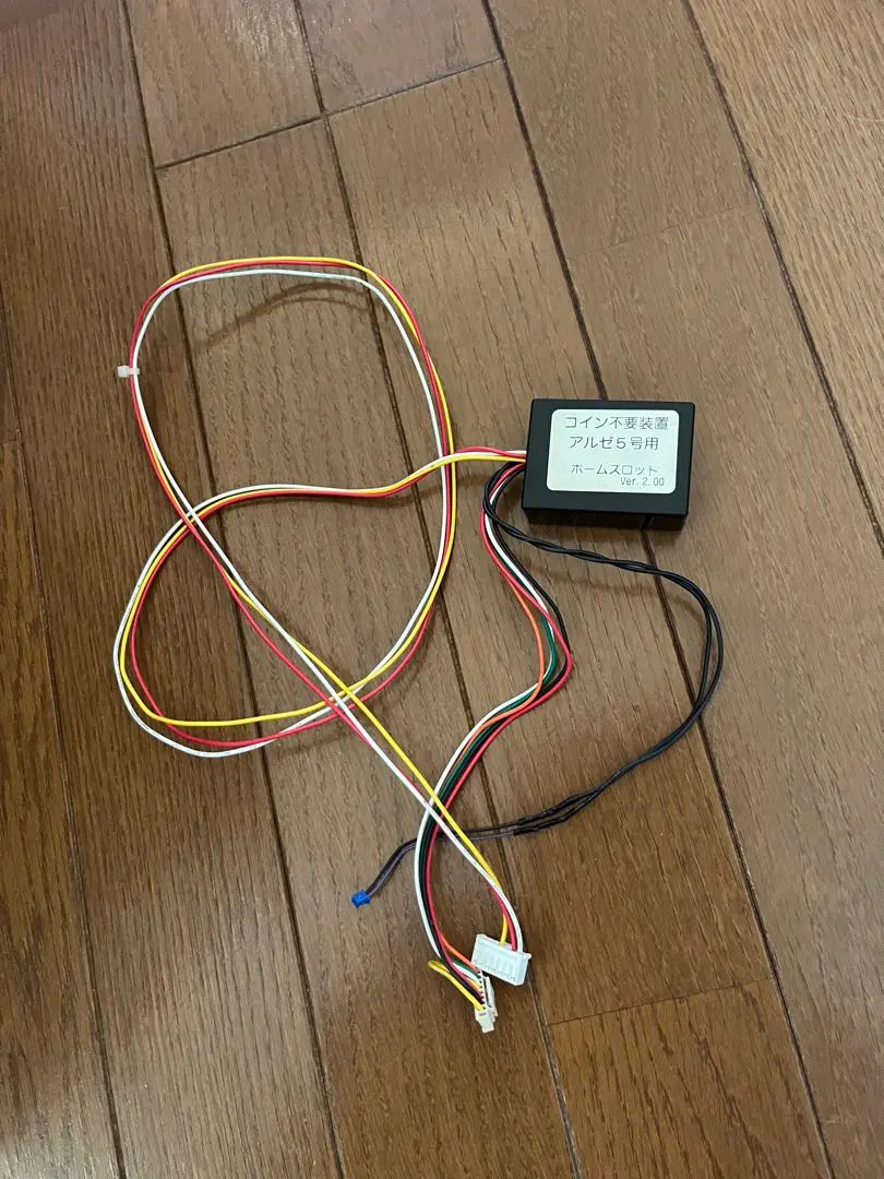 2026年最新】出番だ葉月ちゃんの人気アイテム - メルカリ