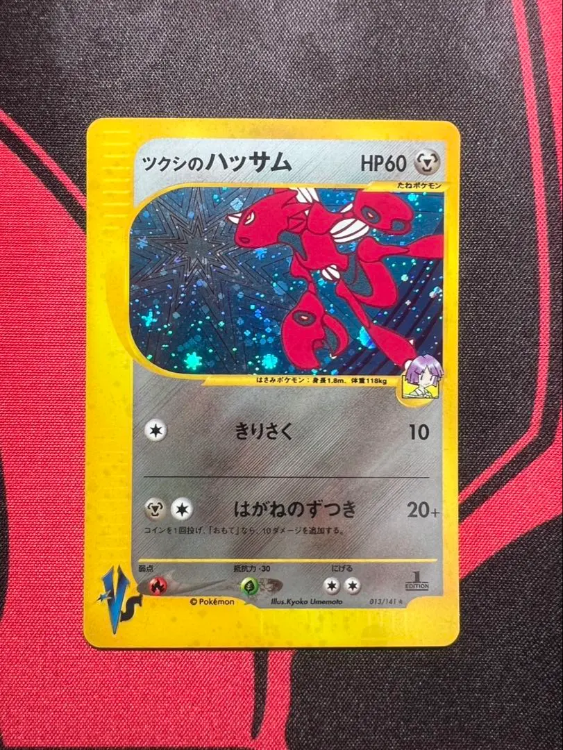 m60814138355_1.jpg?1766979073