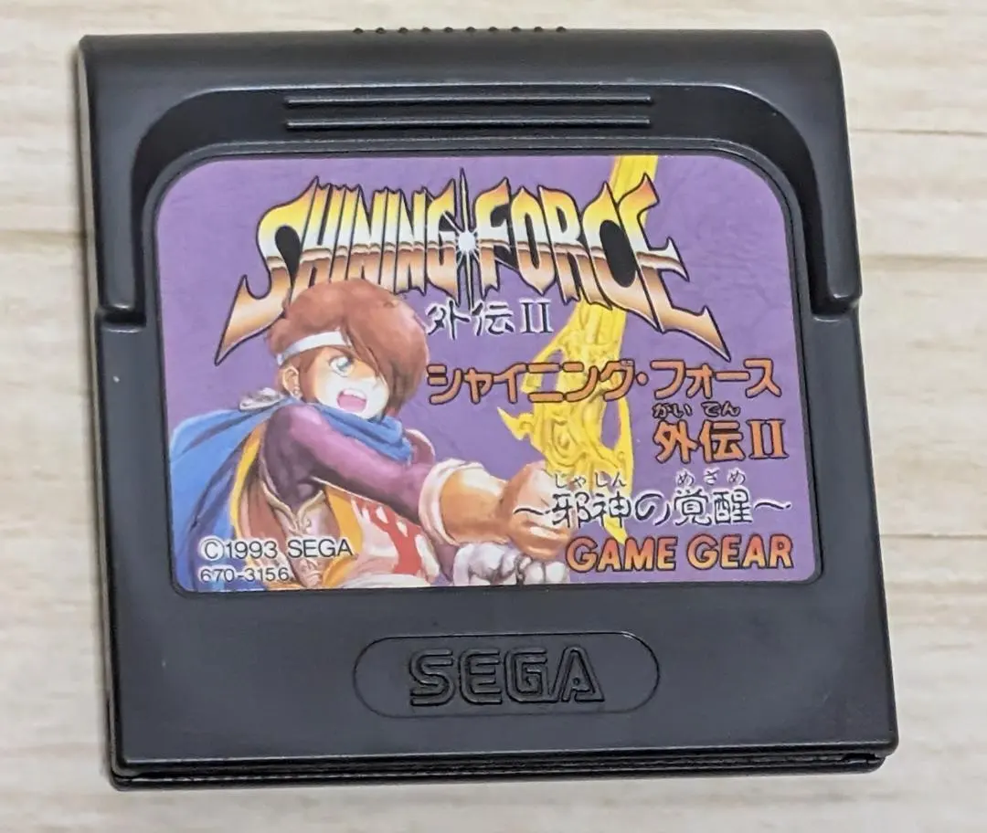 2026年最新】シャイニングフォース外伝の人気アイテム - メルカリ