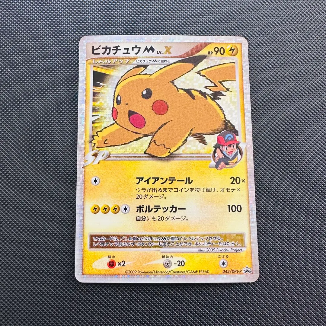 m60825556847_1.jpg?1769602081