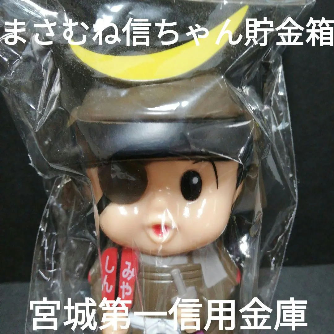 2026年最新】信用金庫 信ちゃんの人気アイテム - メルカリ