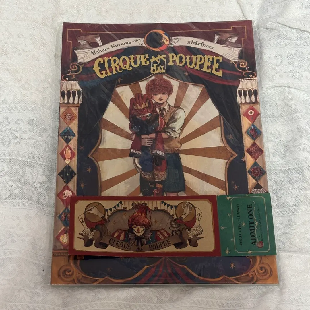 2026年最新】まくらくらまの人気アイテム - メルカリ